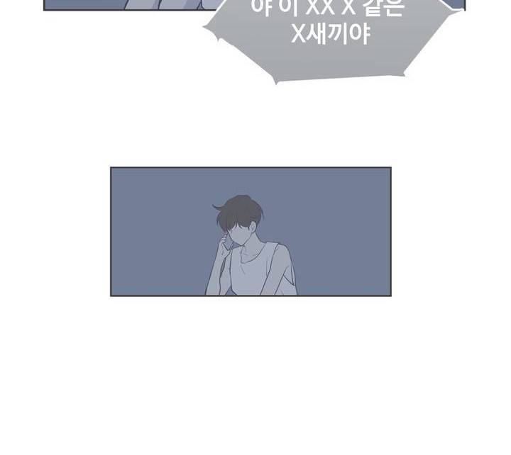 우리사이느은 외전 6화 4