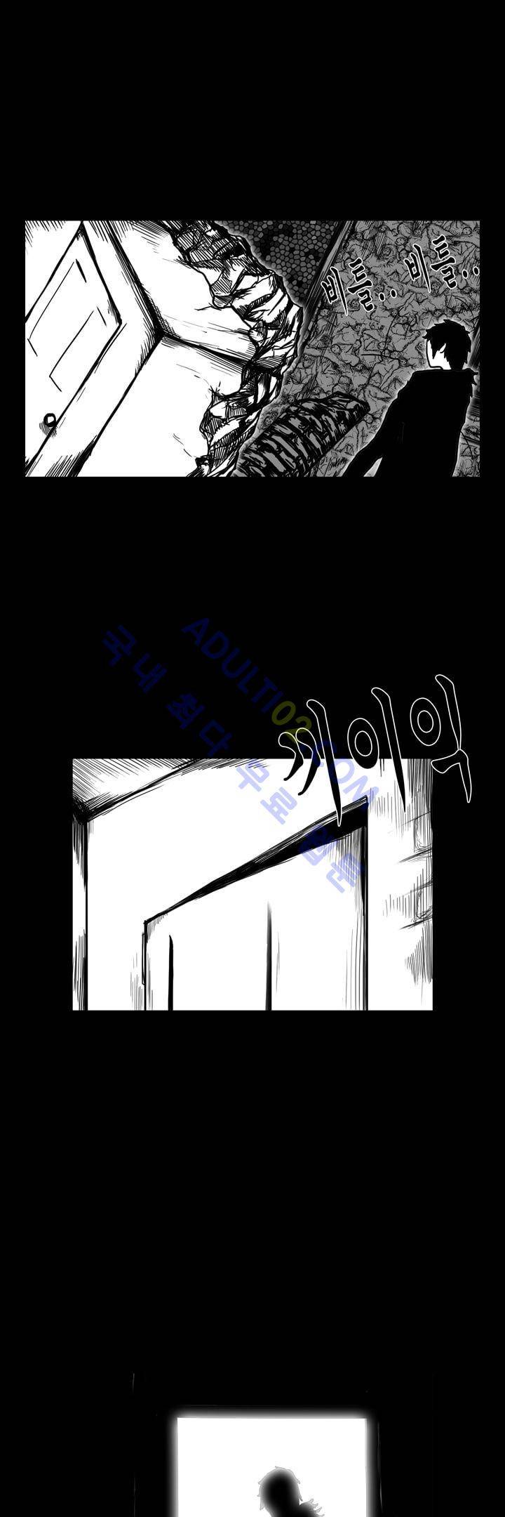 카니발라이즈 14화 5