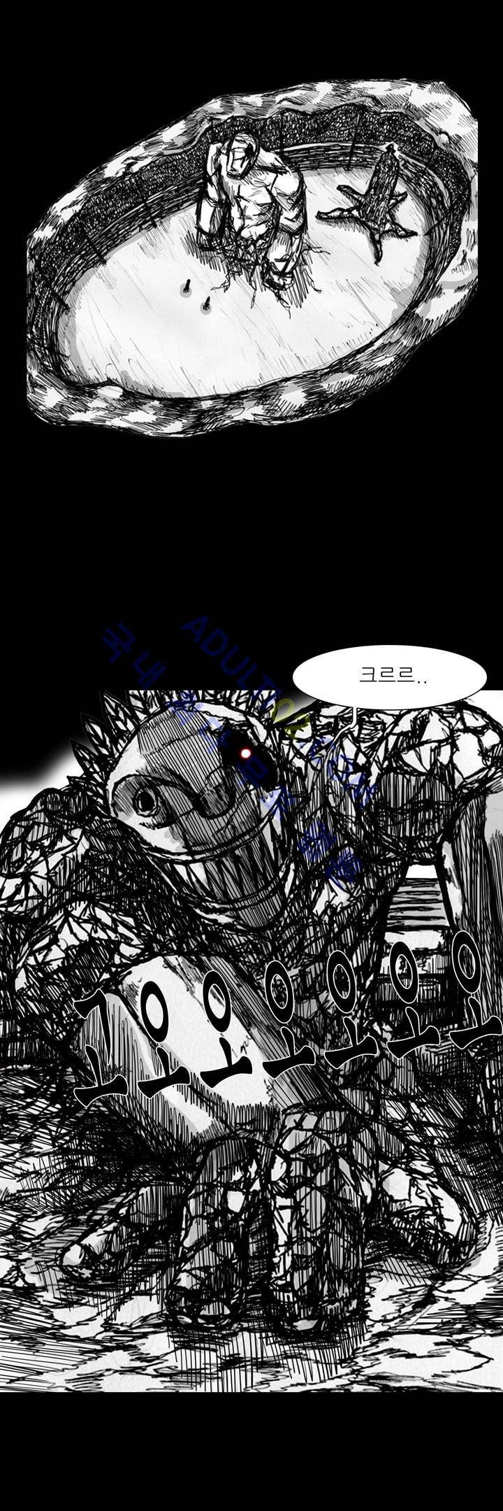 카니발라이즈 24화 1