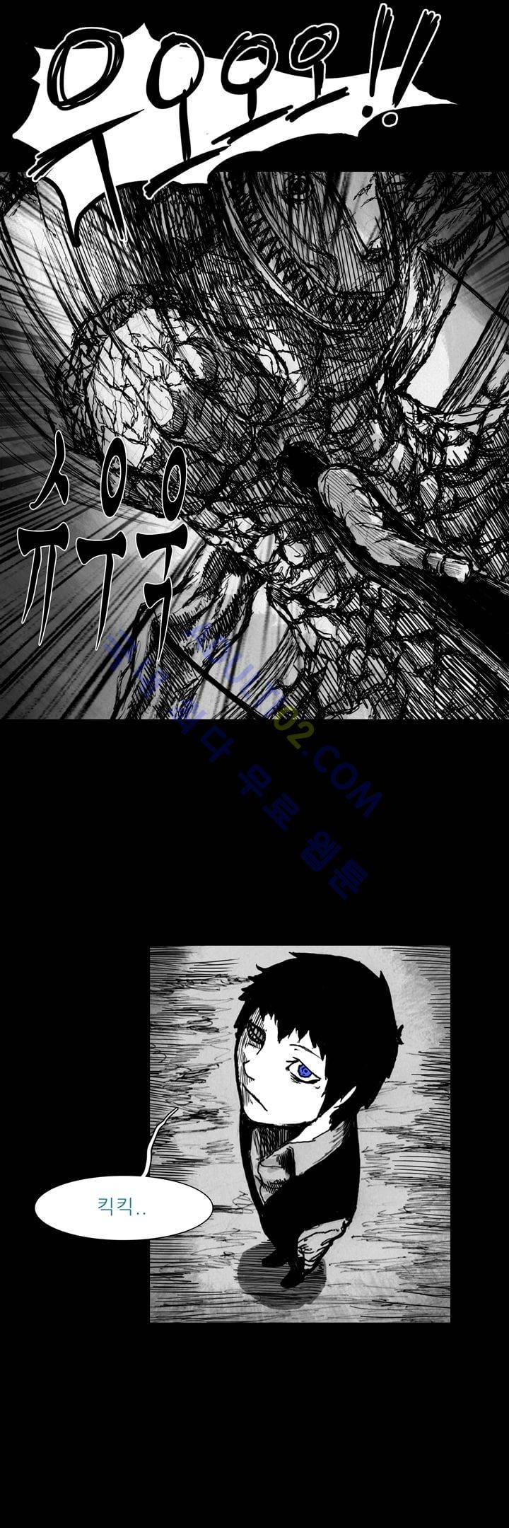 카니발라이즈 24화 3