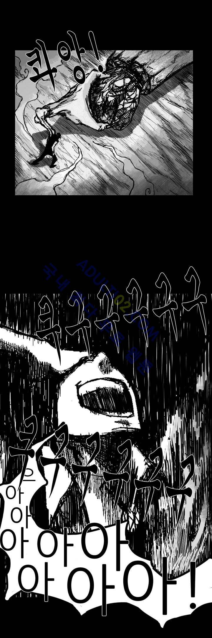 카니발라이즈 24화 5