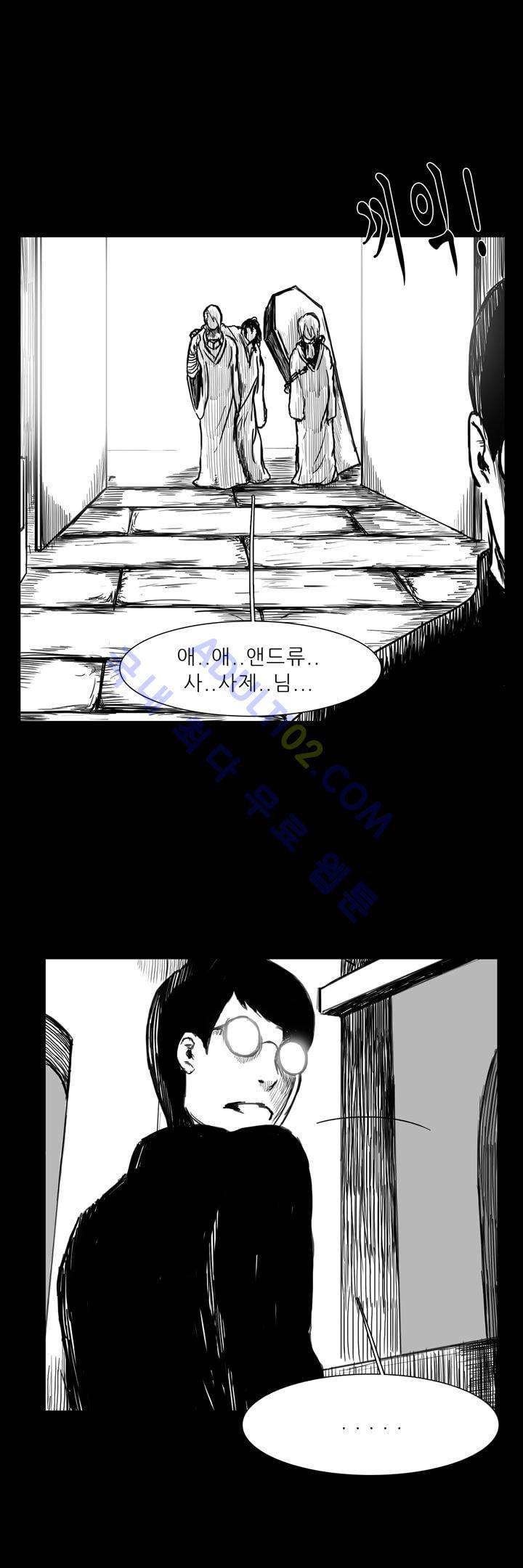 카니발라이즈 34화 1