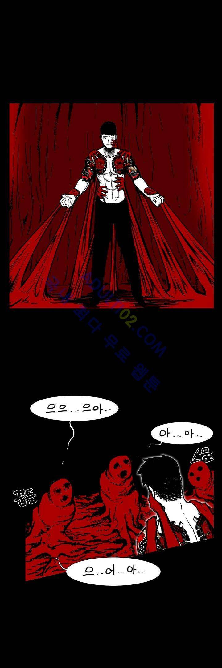 카니발라이즈 52화 1