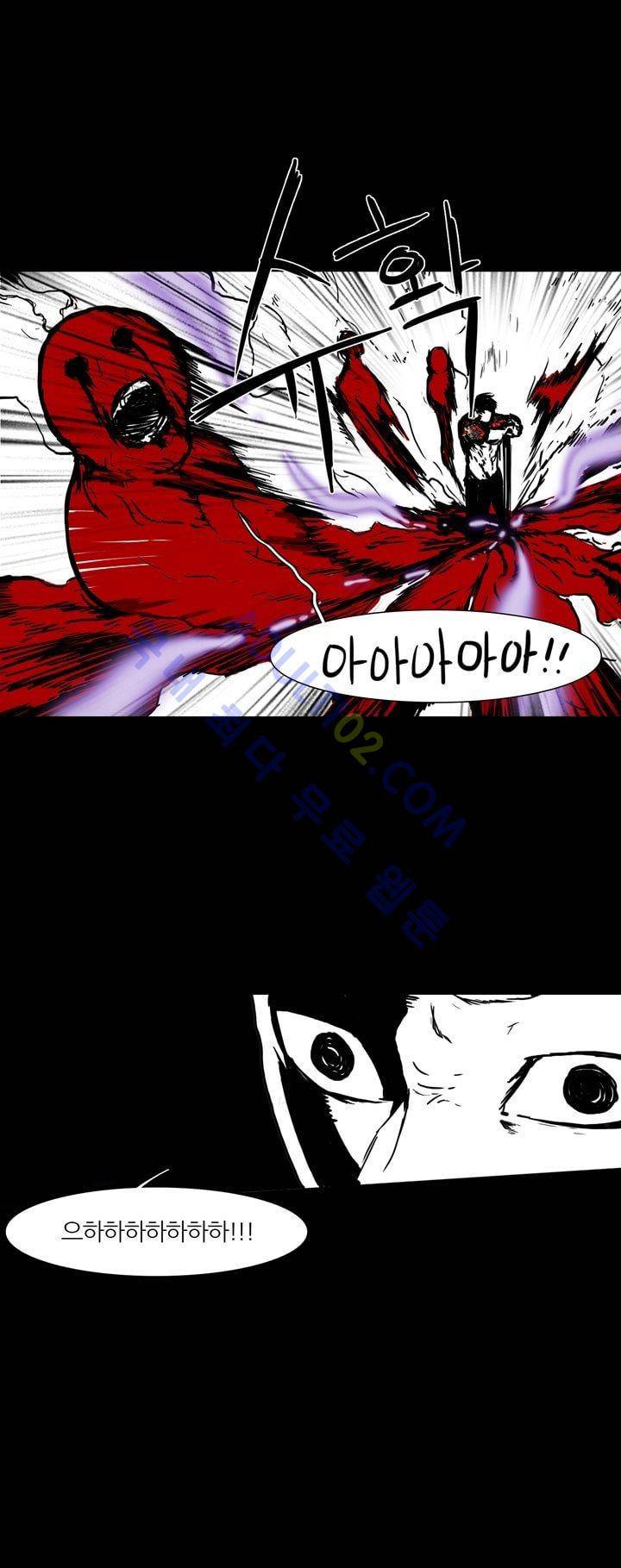 카니발라이즈 52화 6