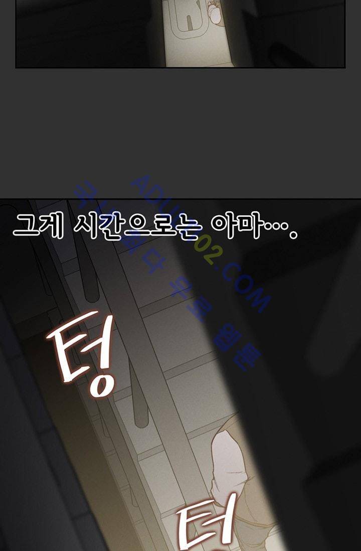 아이템 6화 5
