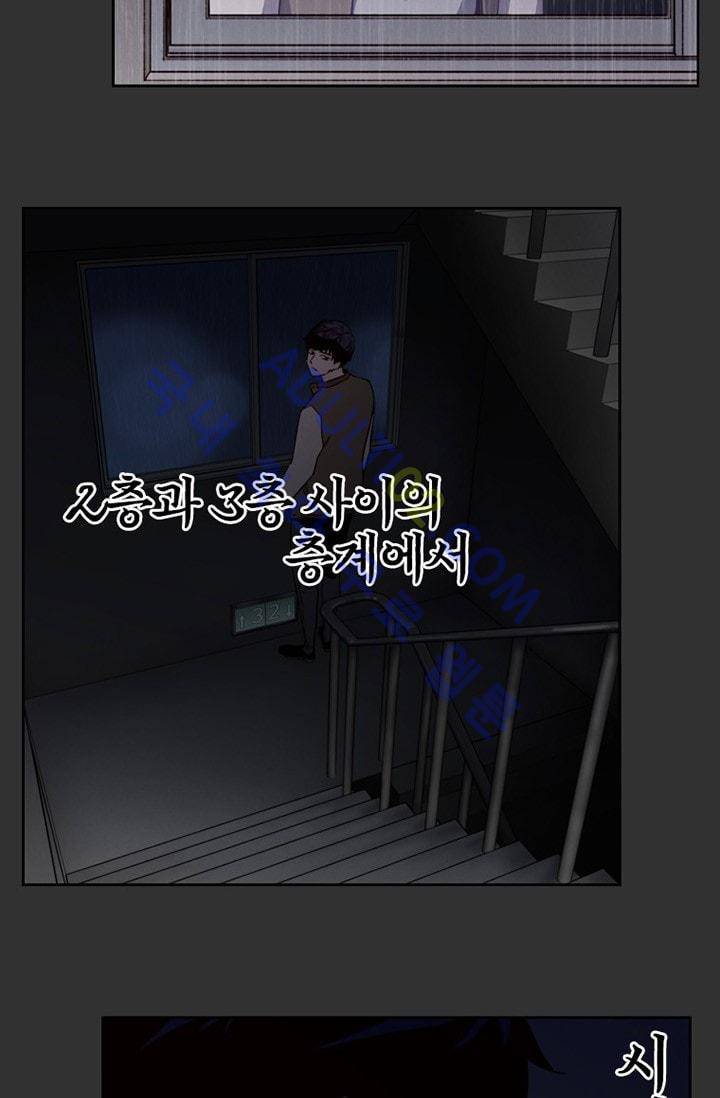 아이템 6화 13