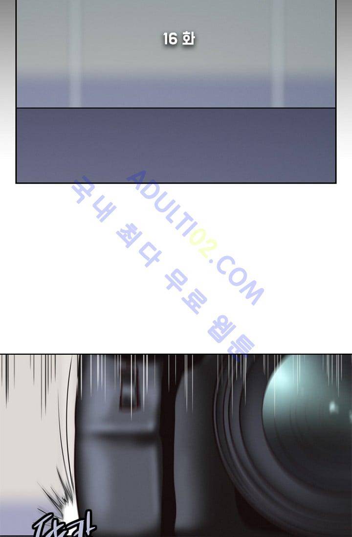 아이템 16화 3