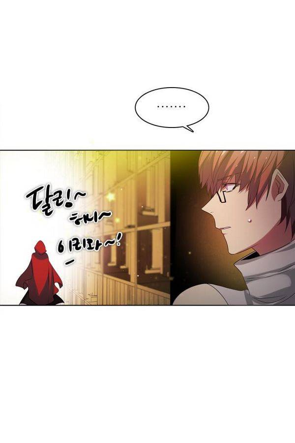 제로게임 60화 4