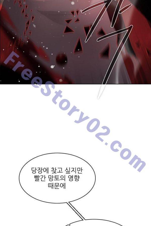 제로게임 60화 21