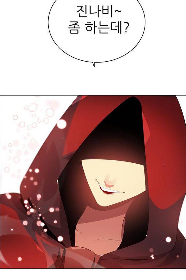 제로게임 60화 27