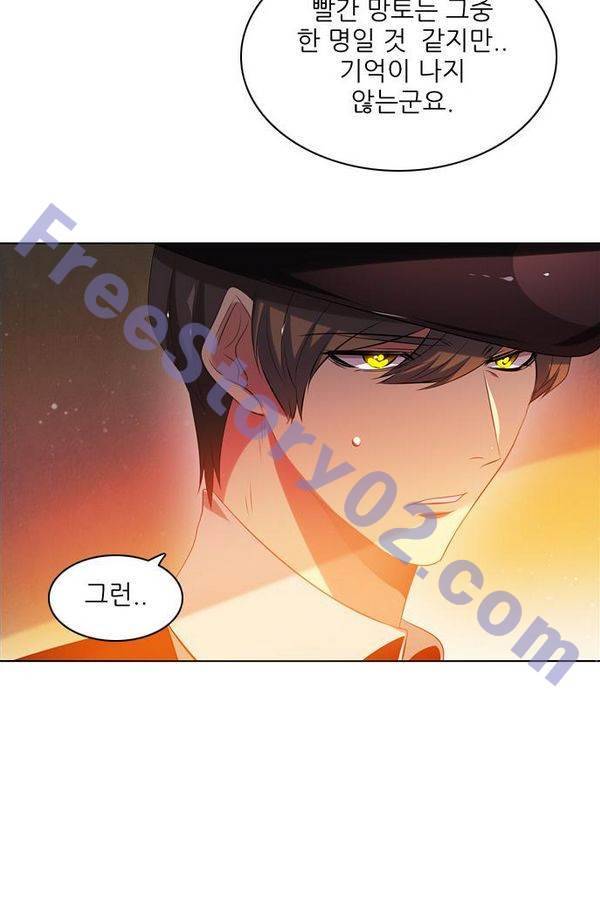 제로게임 60화 41