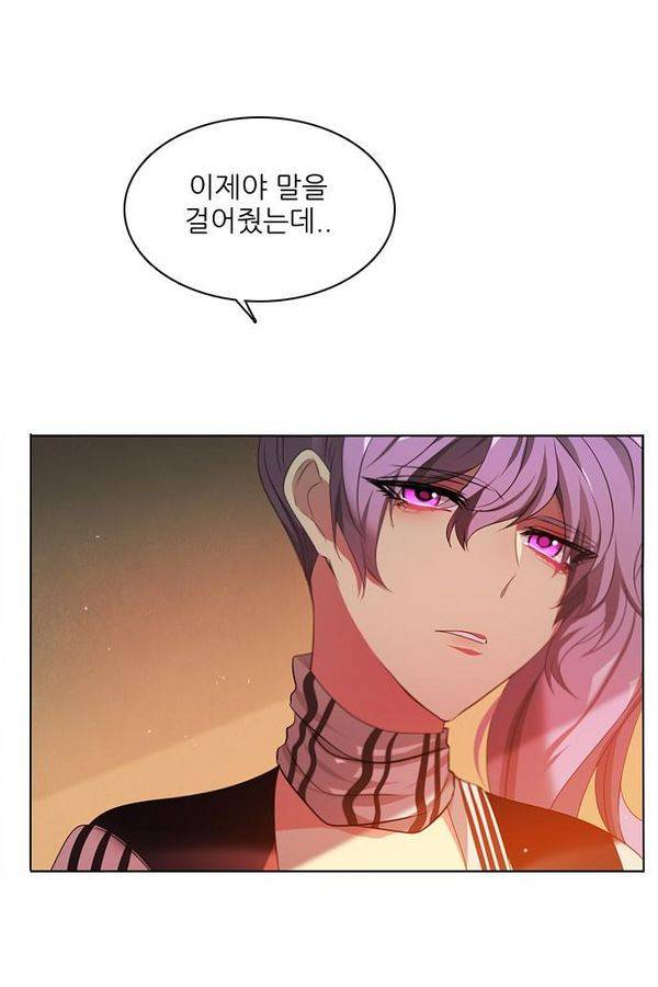 제로게임 60화 74