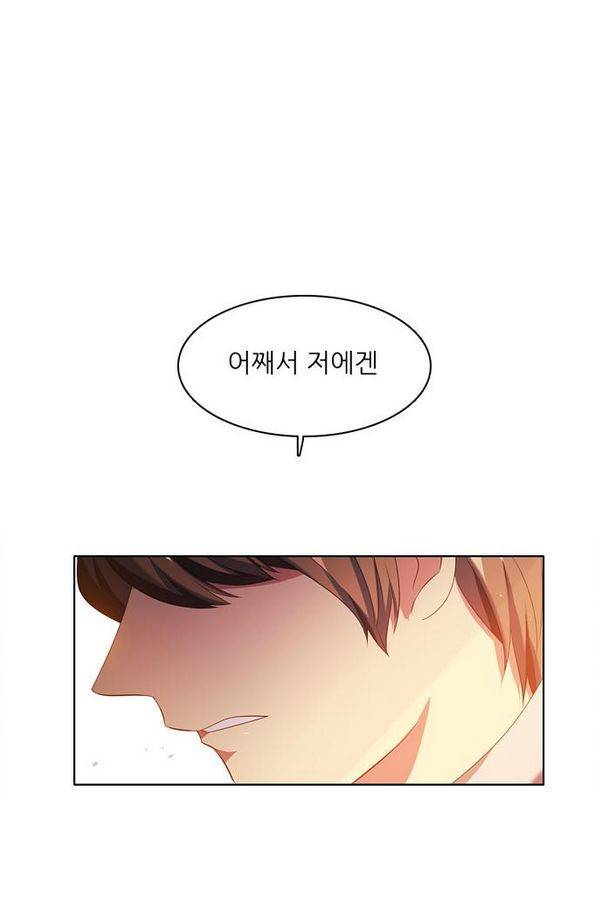 제로게임 60화 75