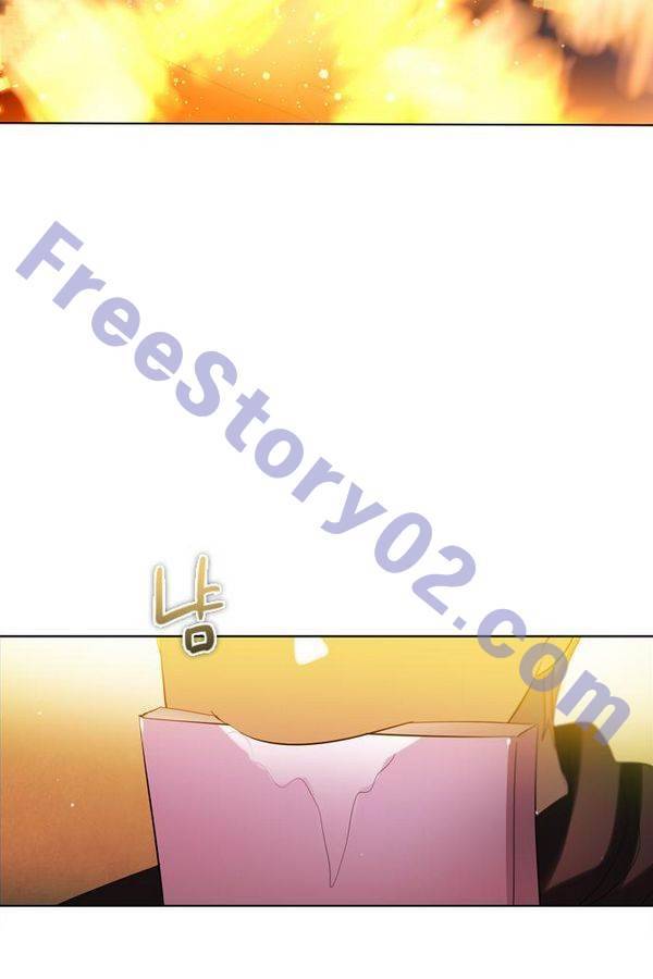 제로게임 60화 86