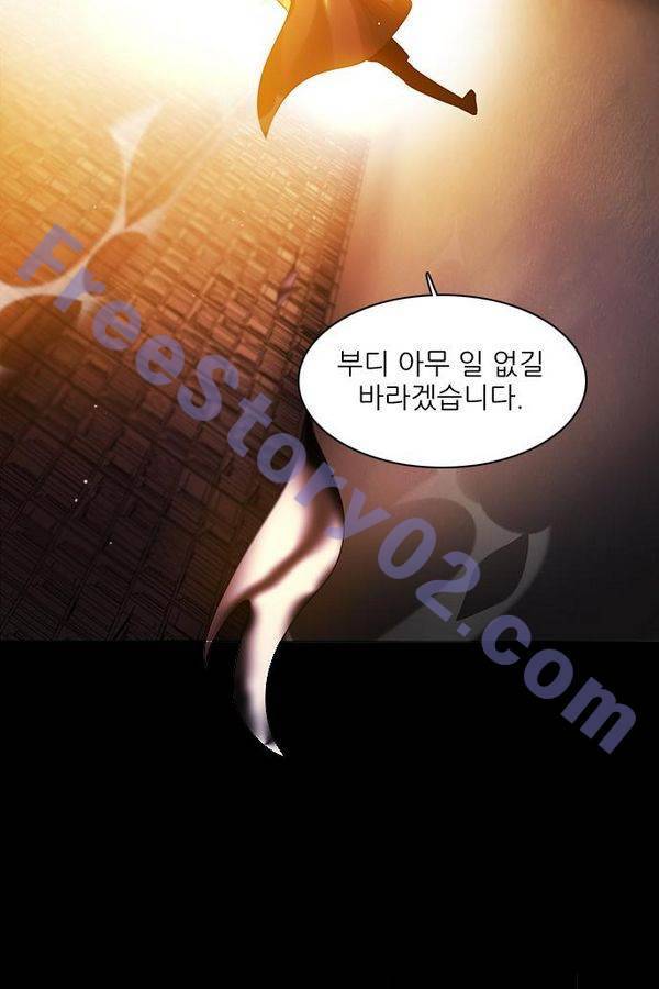 제로게임 60화 111