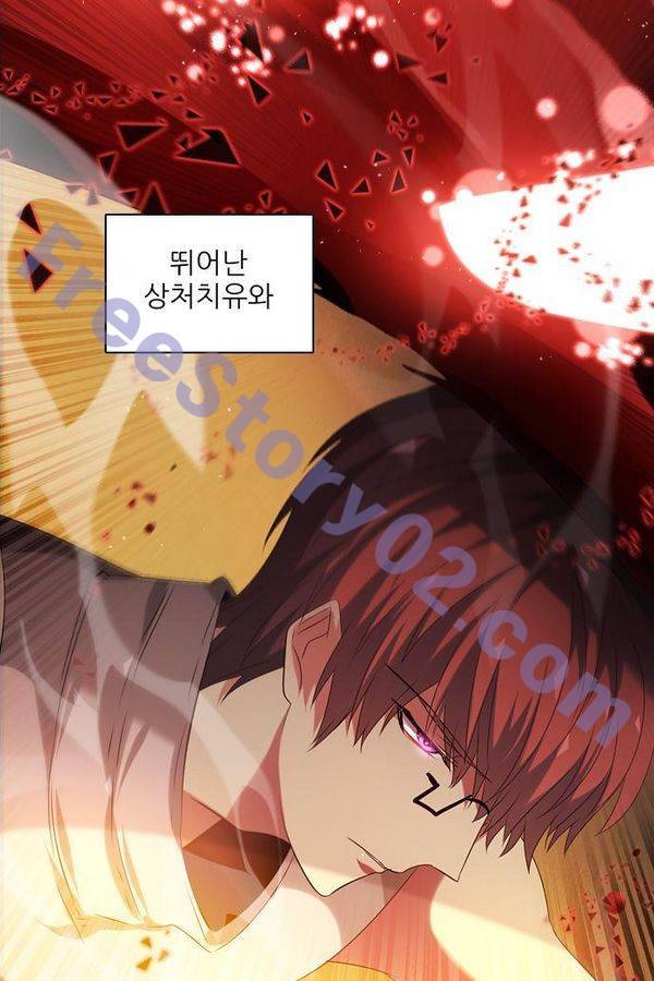 제로게임 60화 121