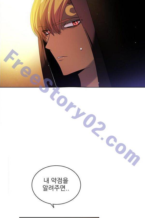 제로게임 60화 136