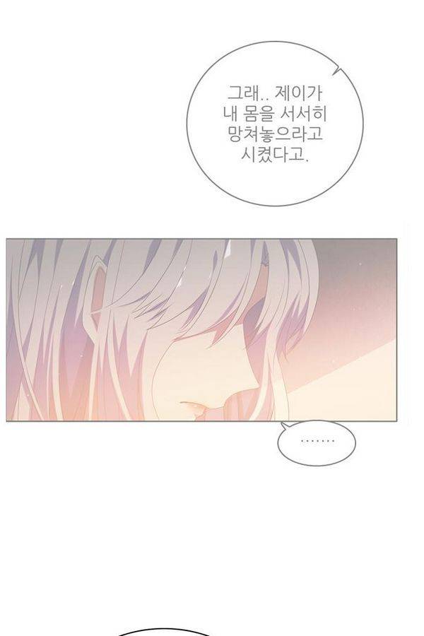 제로게임 70화 63