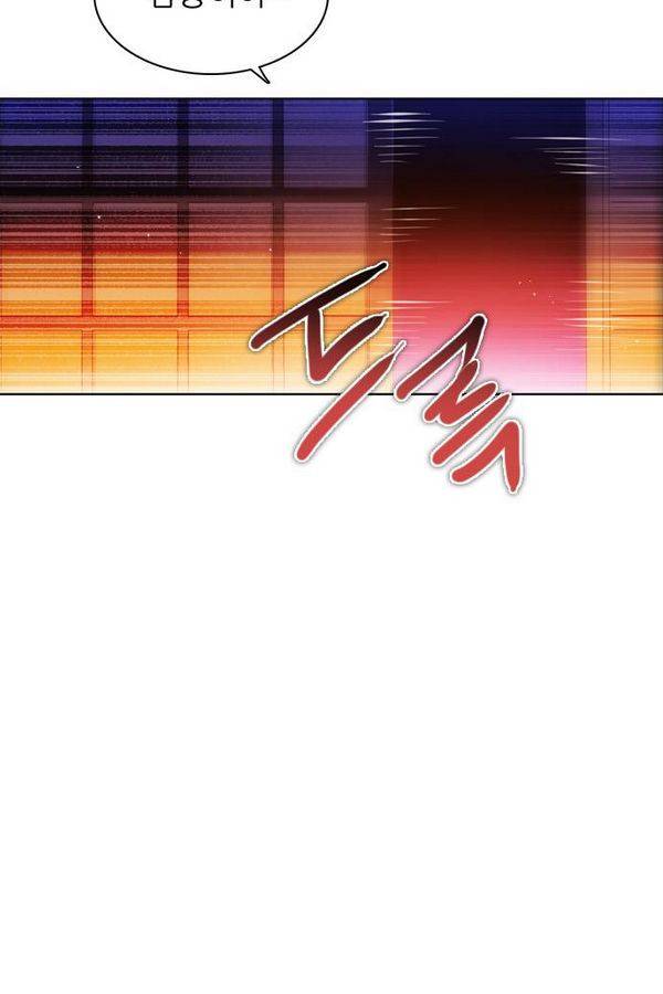 제로게임 70화 73
