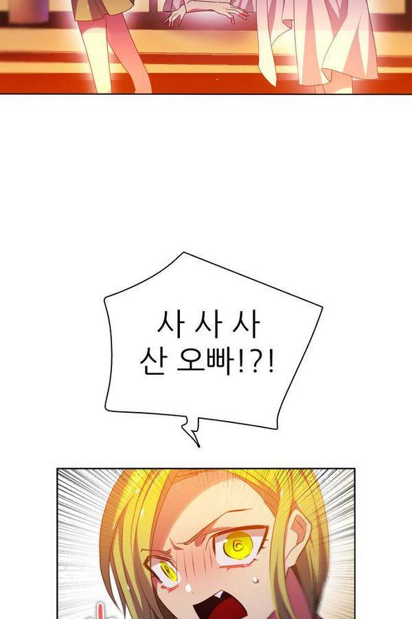 제로게임 70화 75
