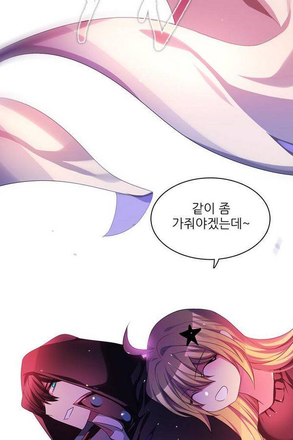 제로게임 70화 112