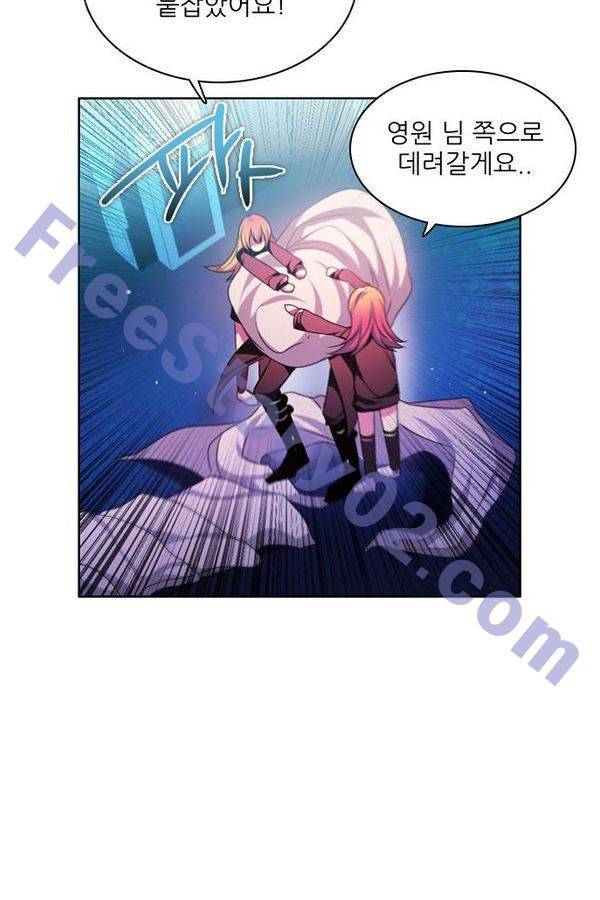 제로게임 70화 116