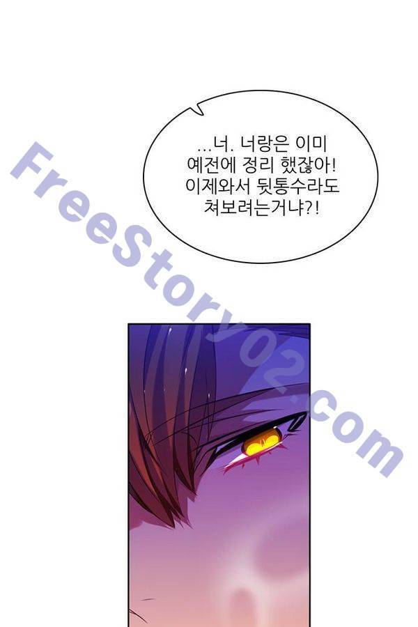 제로게임 70화 131