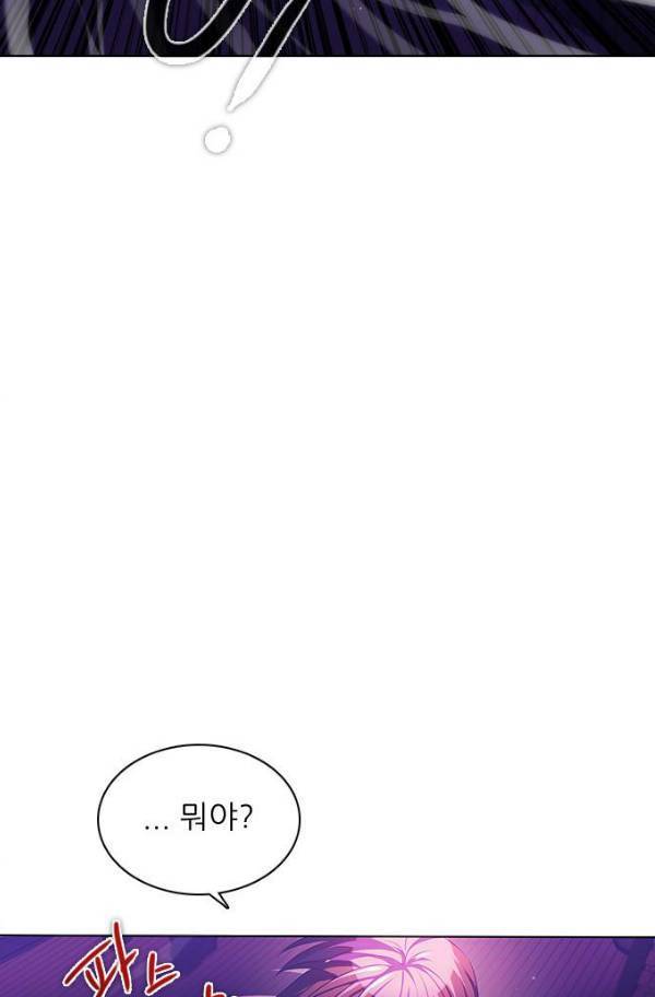 제로게임 77화 14