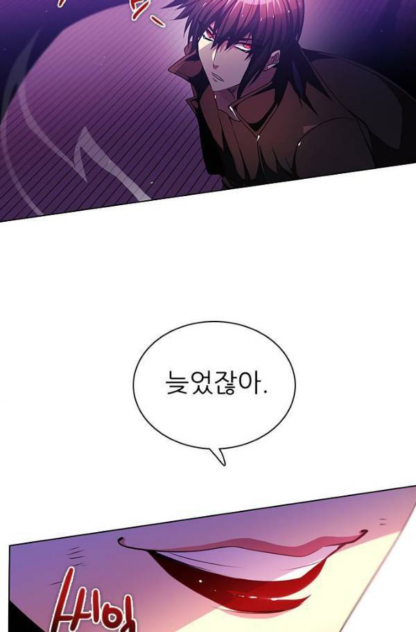 제로게임 77화 15