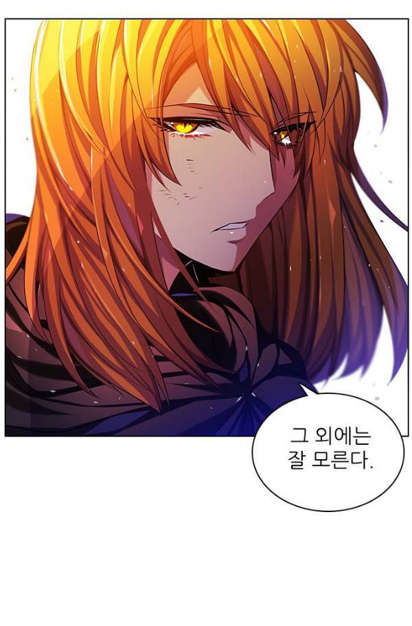 제로게임 77화 30