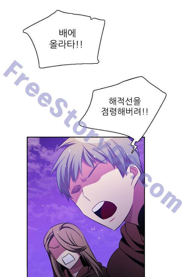 제로게임 77화 41