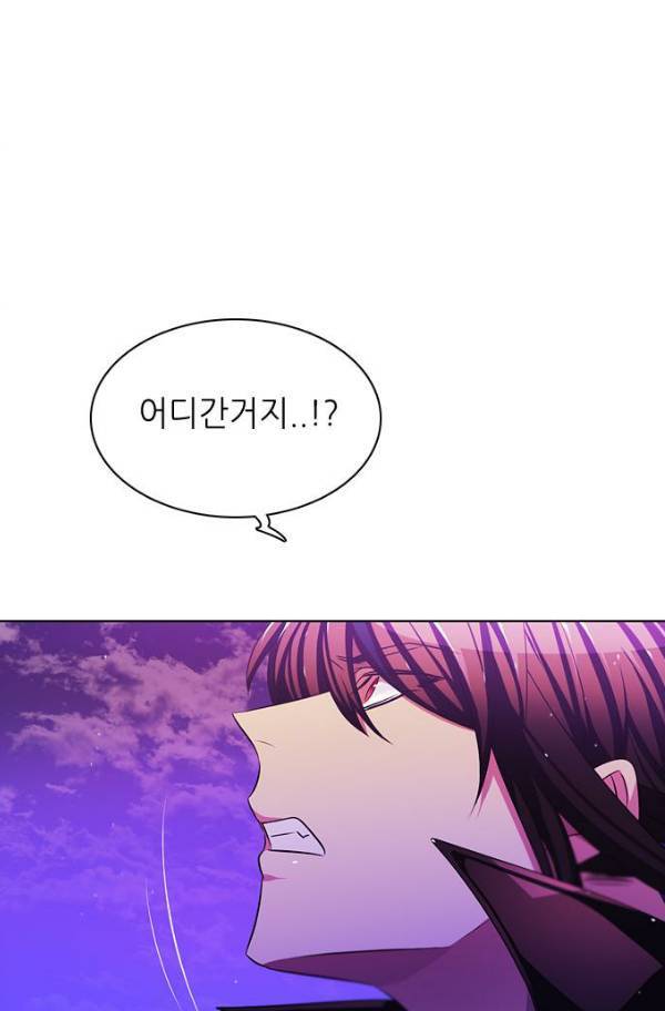 제로게임 77화 60