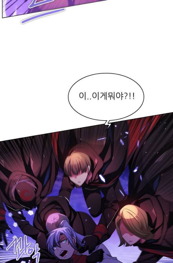제로게임 77화 65