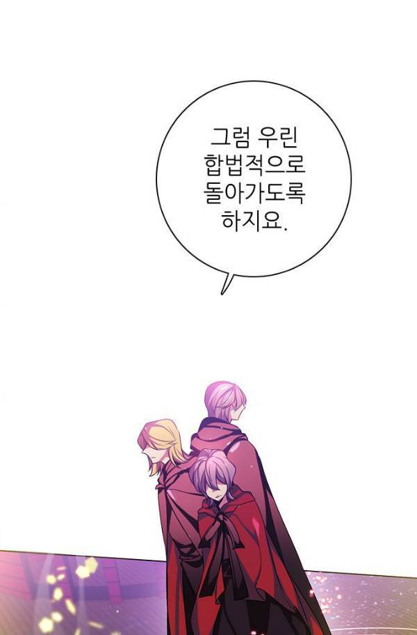 제로게임 77화 109
