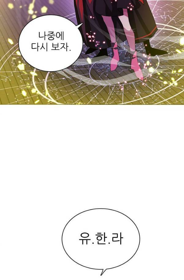 제로게임 77화 110