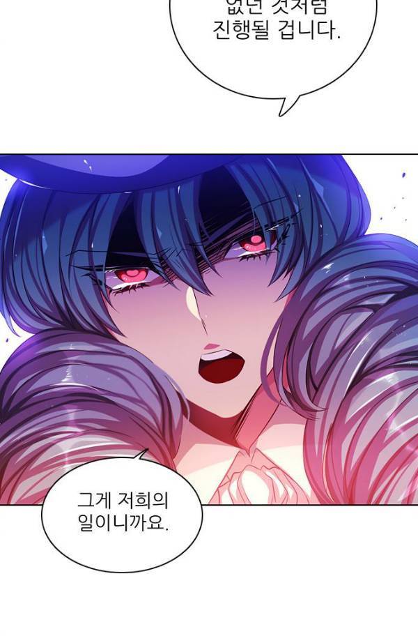 제로게임 77화 123