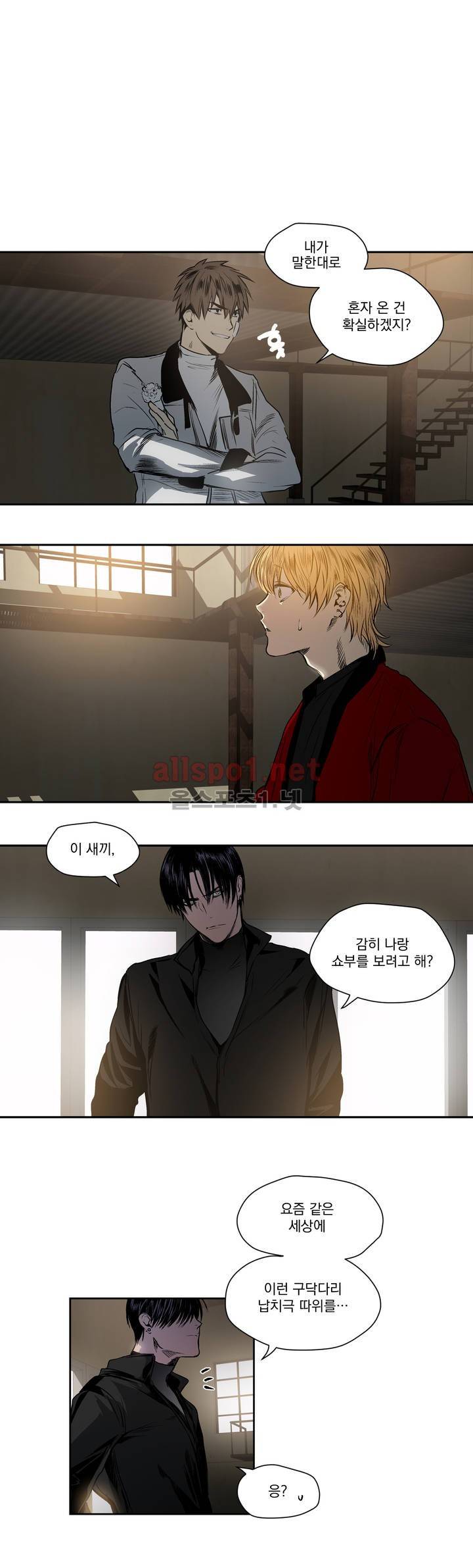 피치러브 11화 1