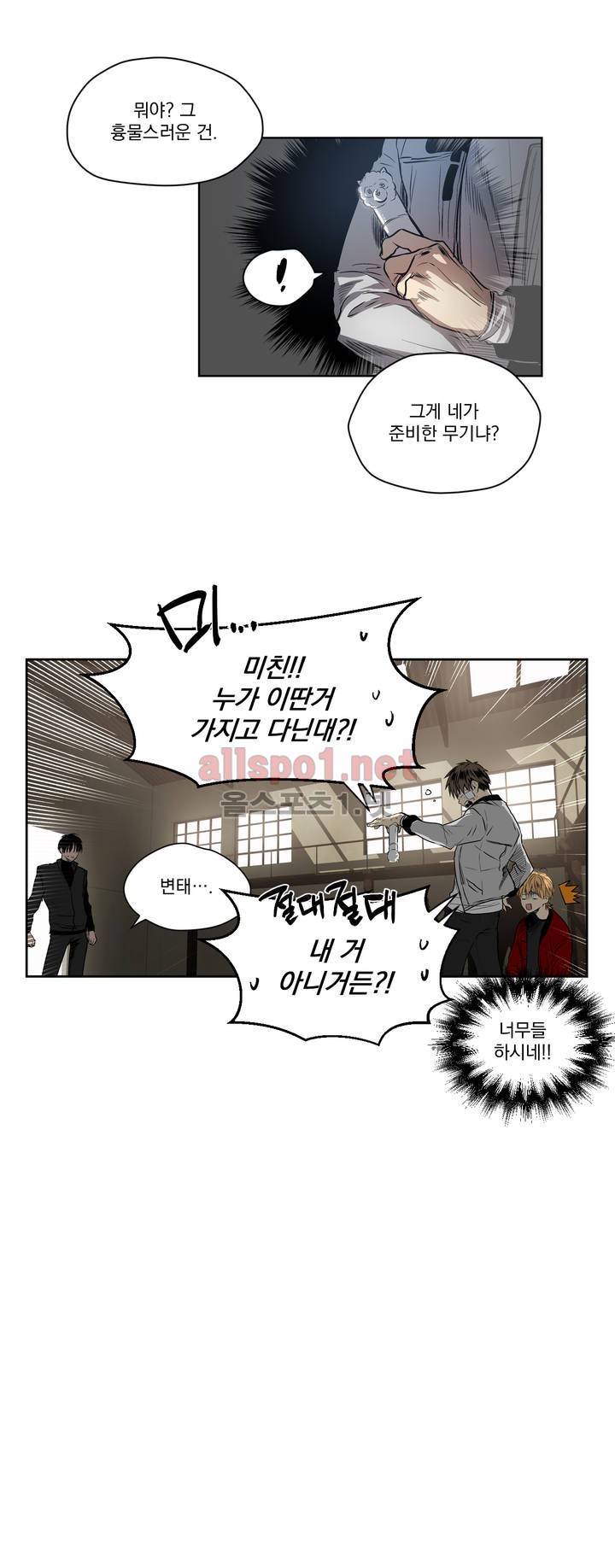 피치러브 11화 2