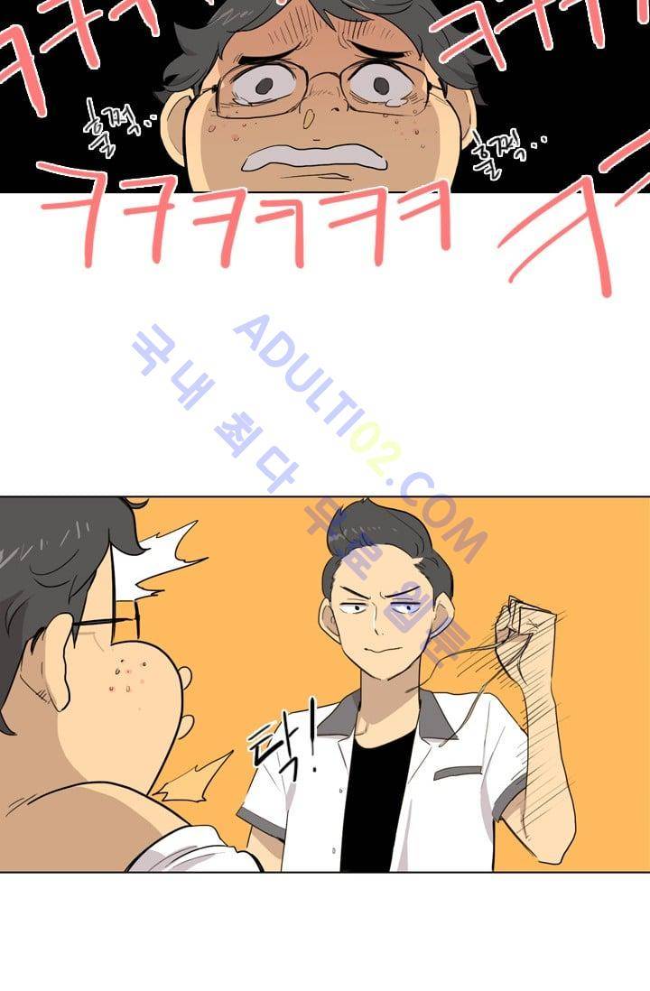난 짱이야  3화 5