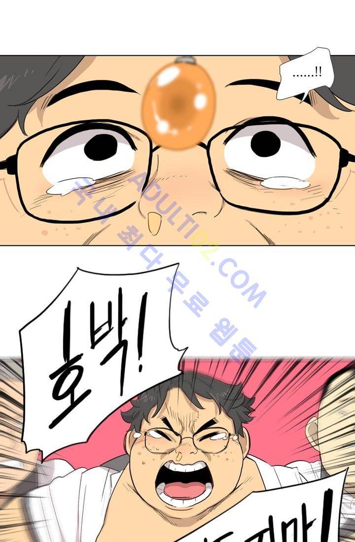난 짱이야  3화 6