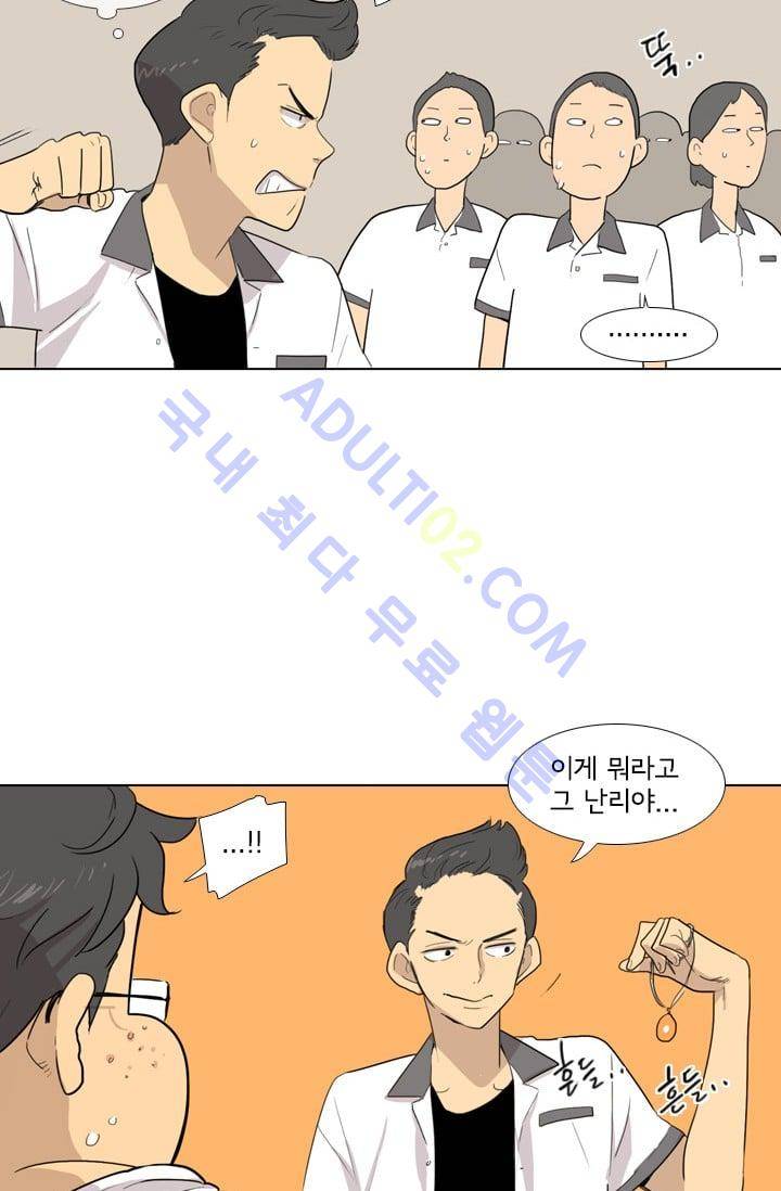 난 짱이야  3화 9