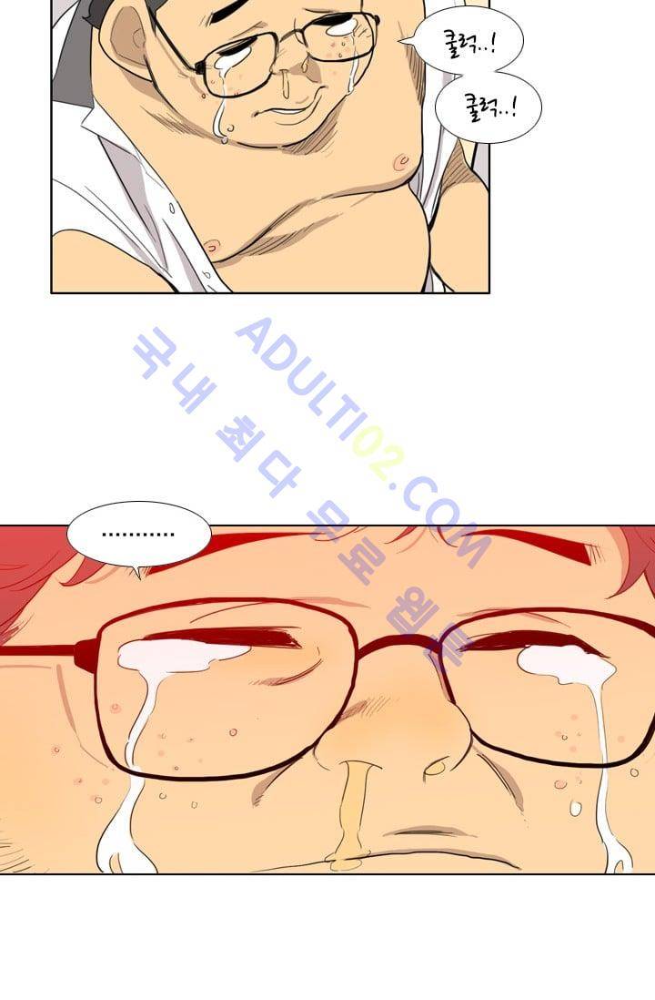 난 짱이야  3화 13