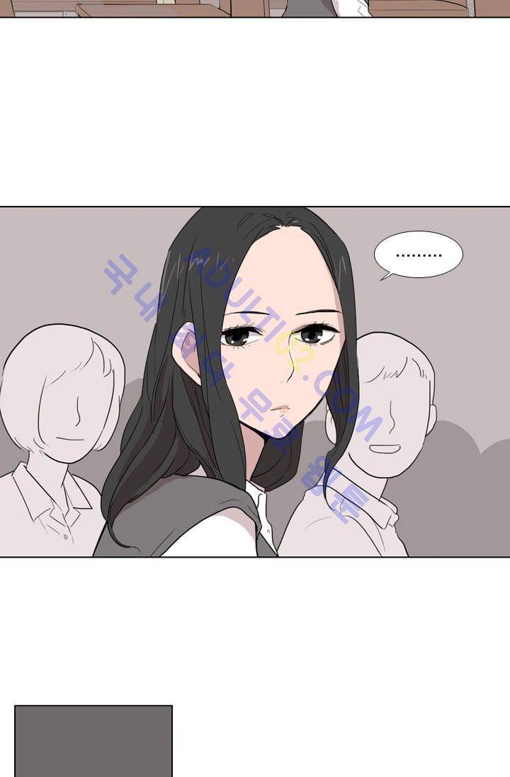 난 짱이야  3화 19