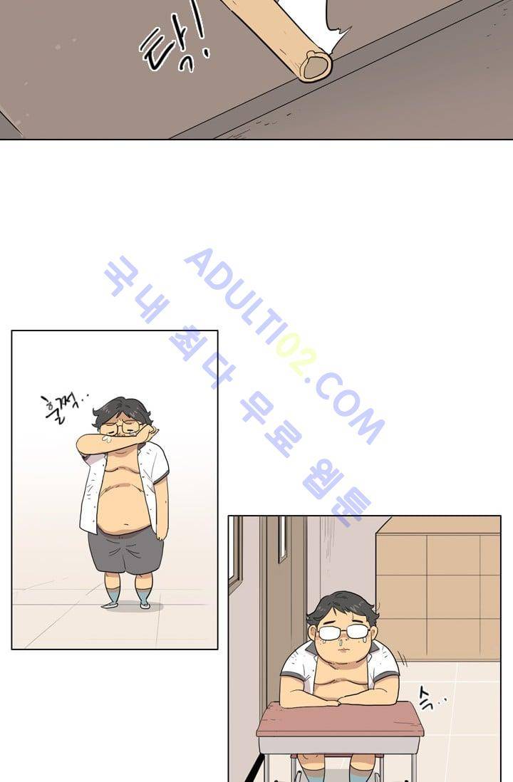 난 짱이야  3화 21