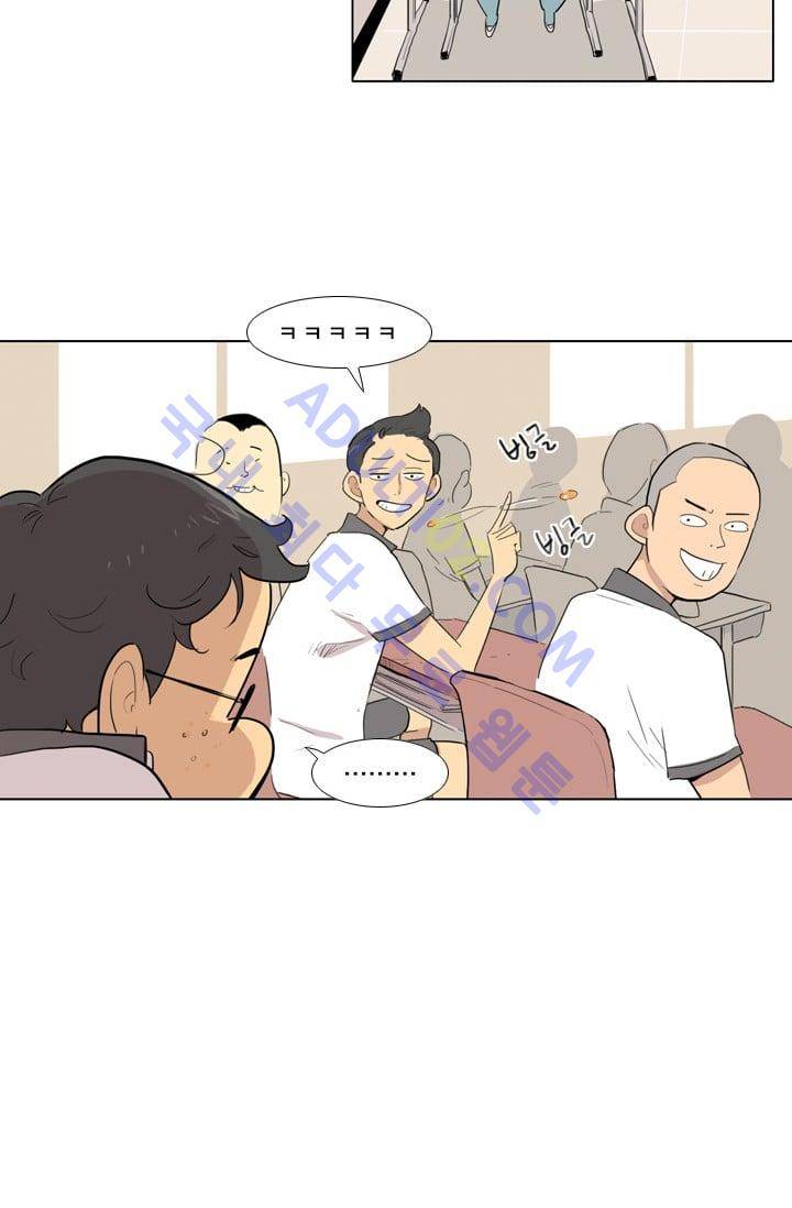 난 짱이야  3화 22