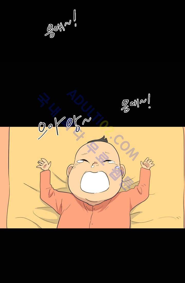 난 짱이야  3화 25
