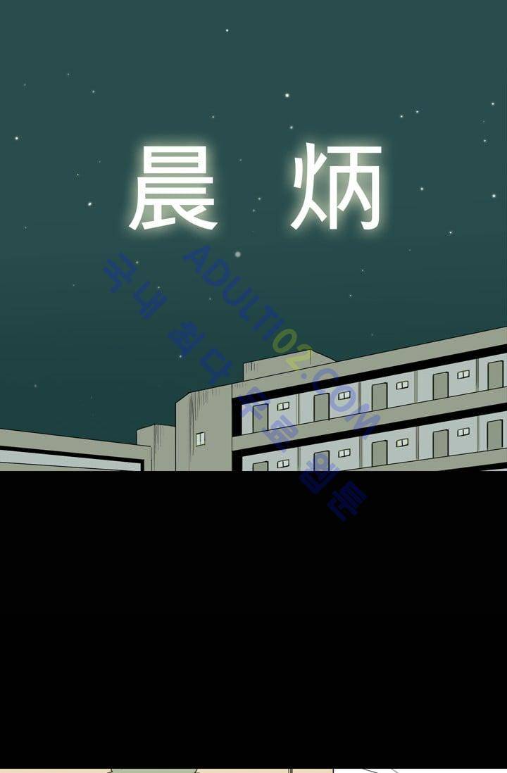 난 짱이야  3화 28
