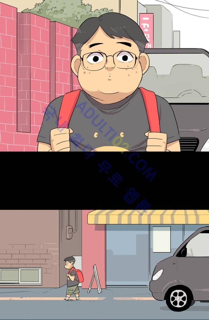 난 짱이야  3화 29