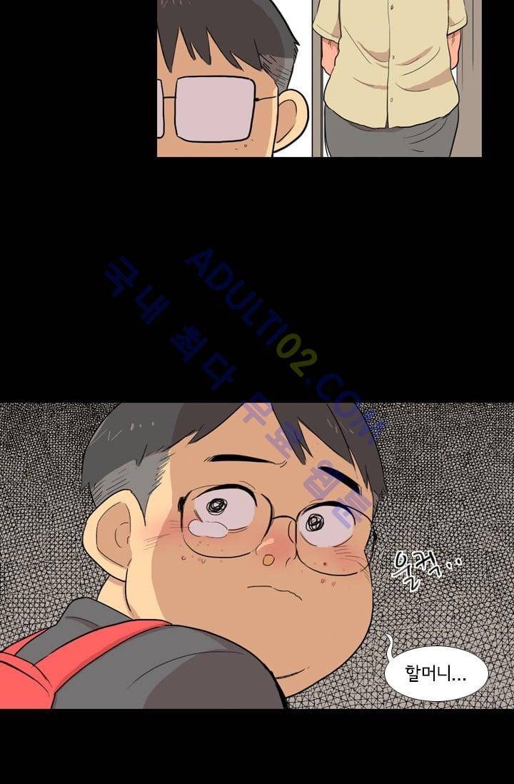 난 짱이야  3화 33