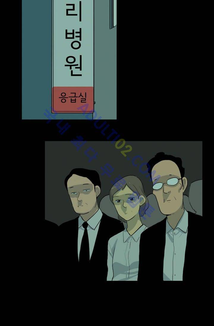 난 짱이야  3화 43